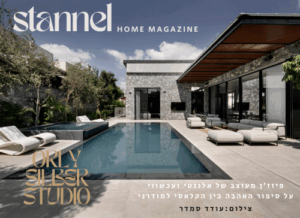 פיוז'ן מעוצב של אלגנטי ועכשווי – על סיפור האהבה בין העיצוב הקלאסי למודרני