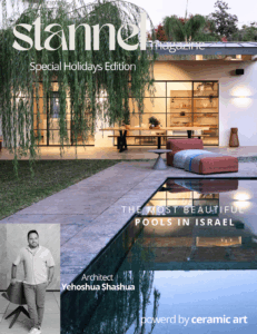 איך נראה בית עם לוק תעשייתי בעין ורד