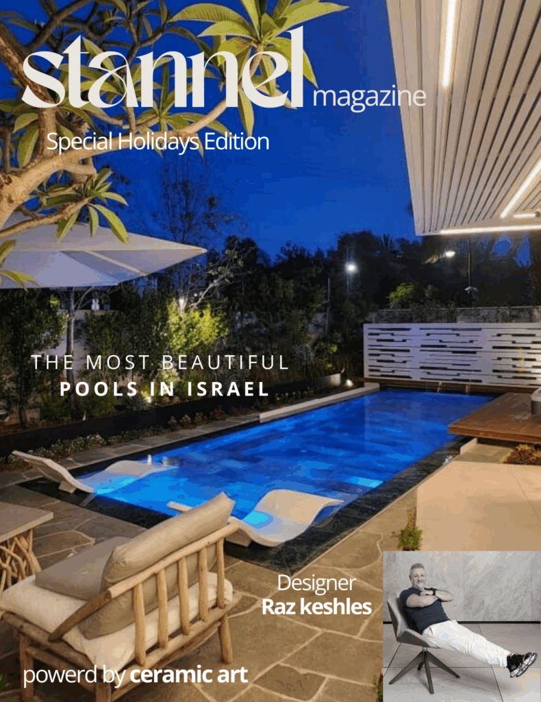 איך נראה "חלומודרני" בבית במזכרת בתיה