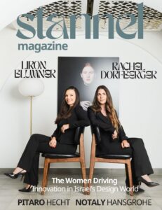 הנשים שמגדירות את הסטנדרט | פרימיום 2026 בישראל