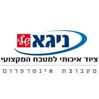 ניגא שף
